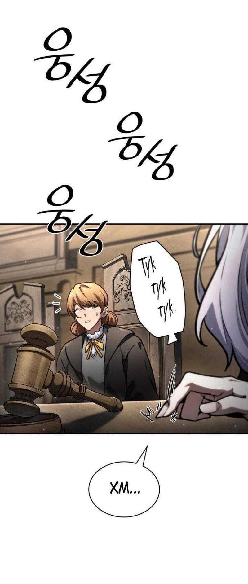 Страница 76