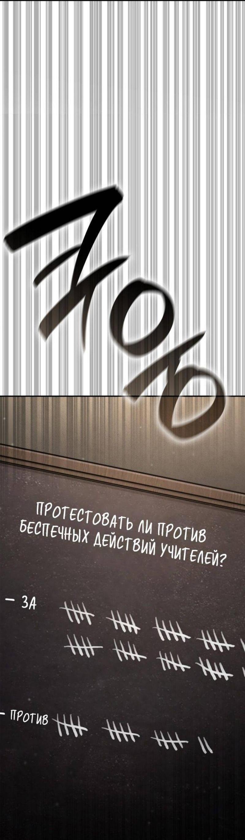 Страница 96