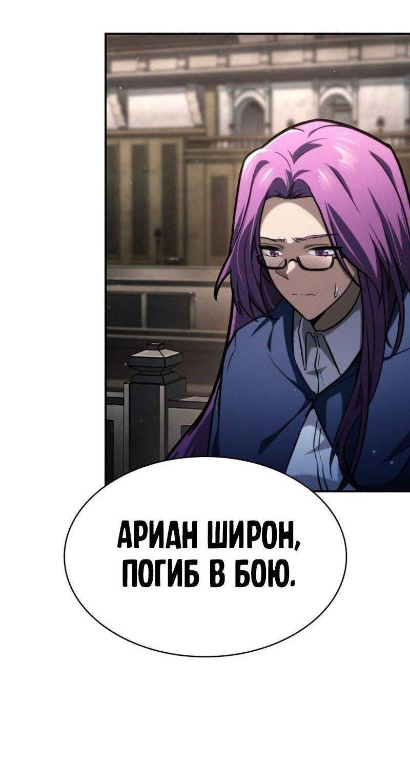 Страница 53