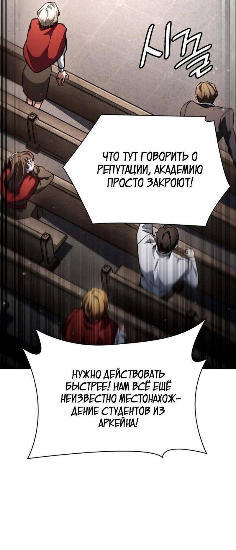 Страница 60