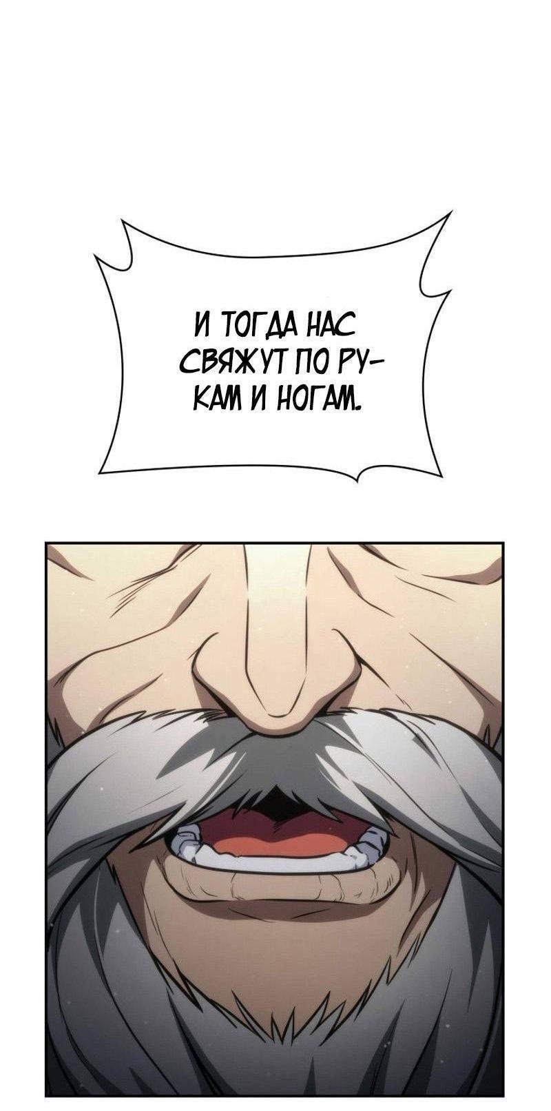 Страница 63