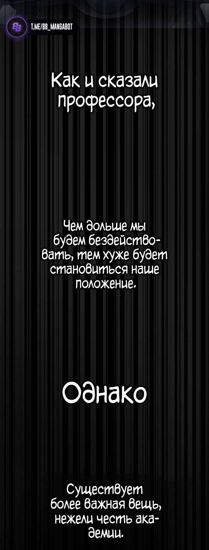 Страница 67