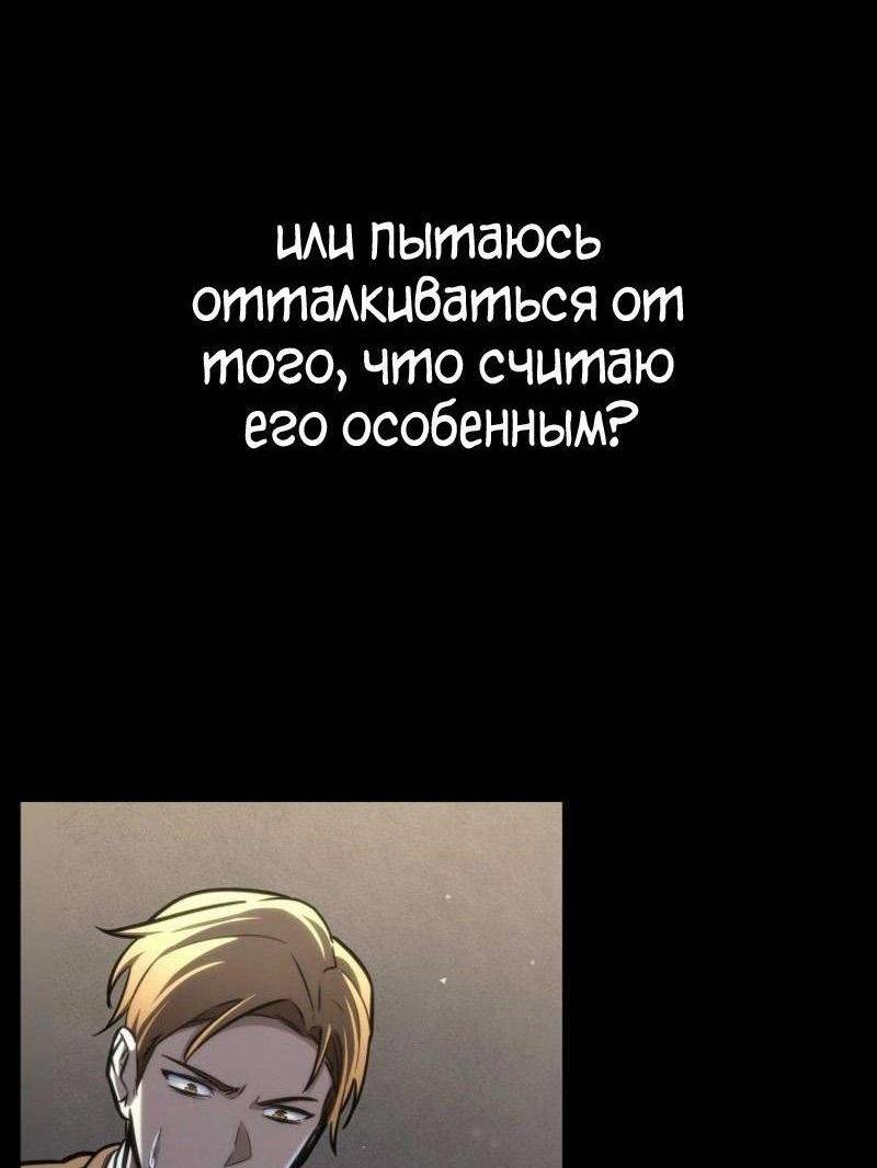 Страница 72