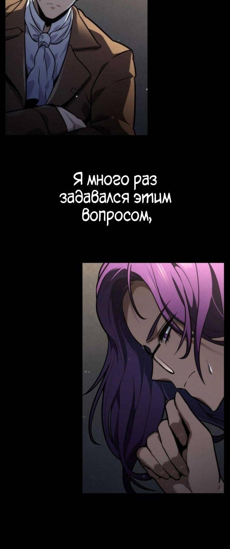 Страница 73