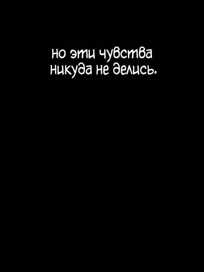 Страница 74