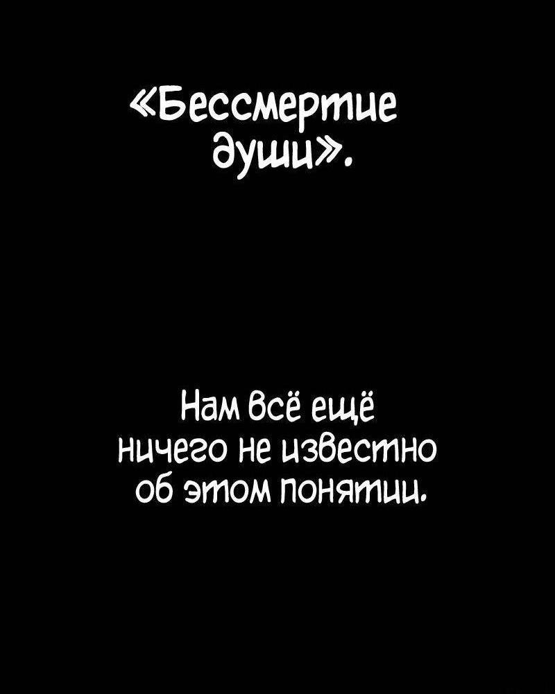 Страница 76