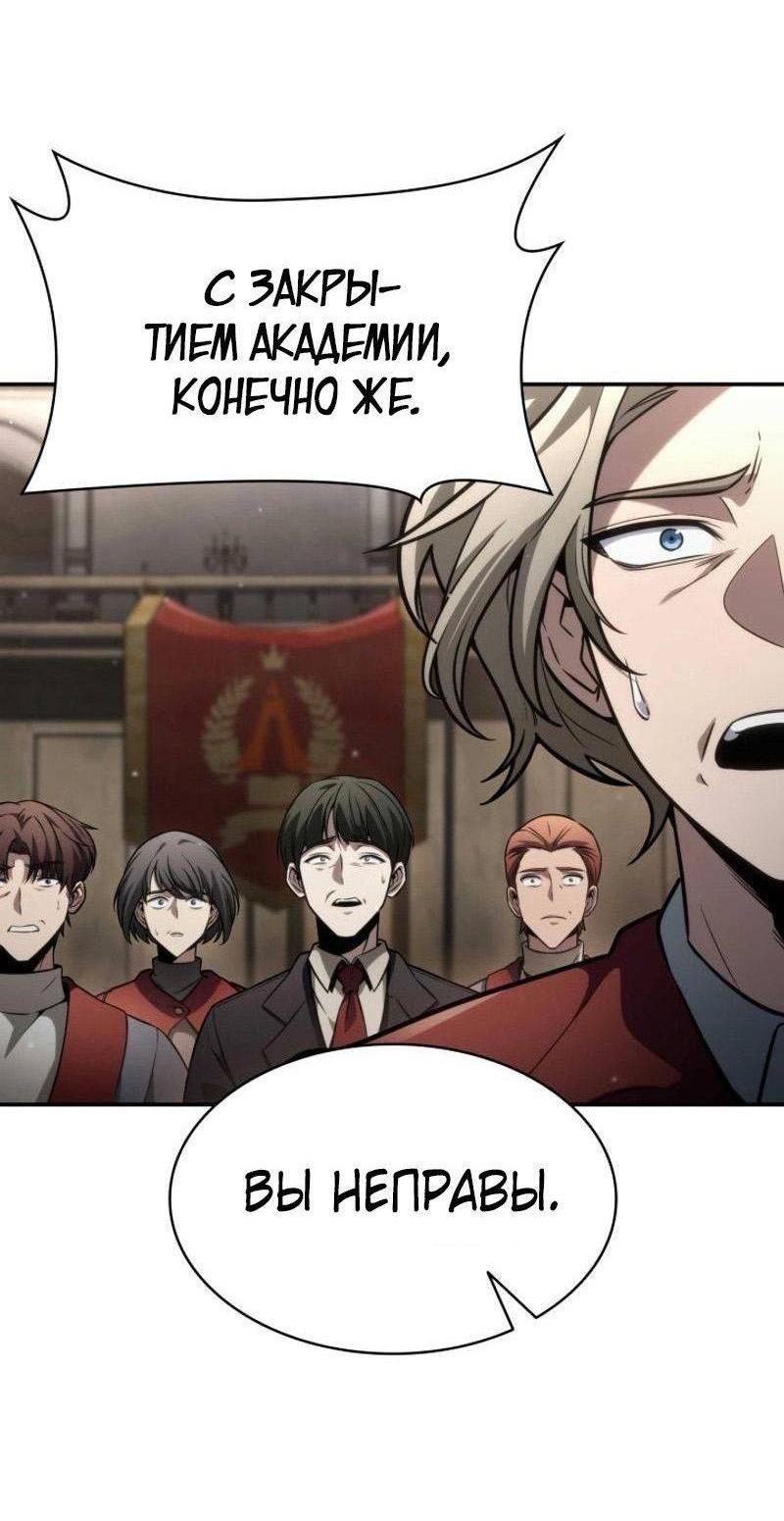 Страница 83
