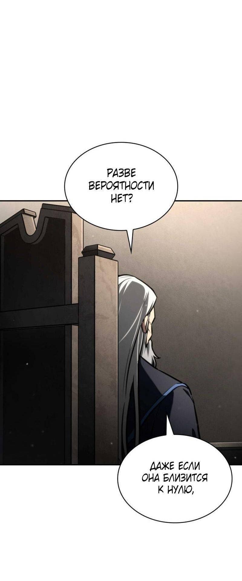 Страница 86