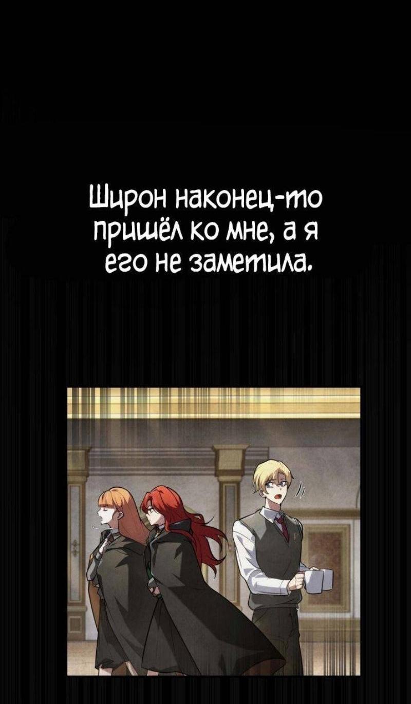 Страница 47
