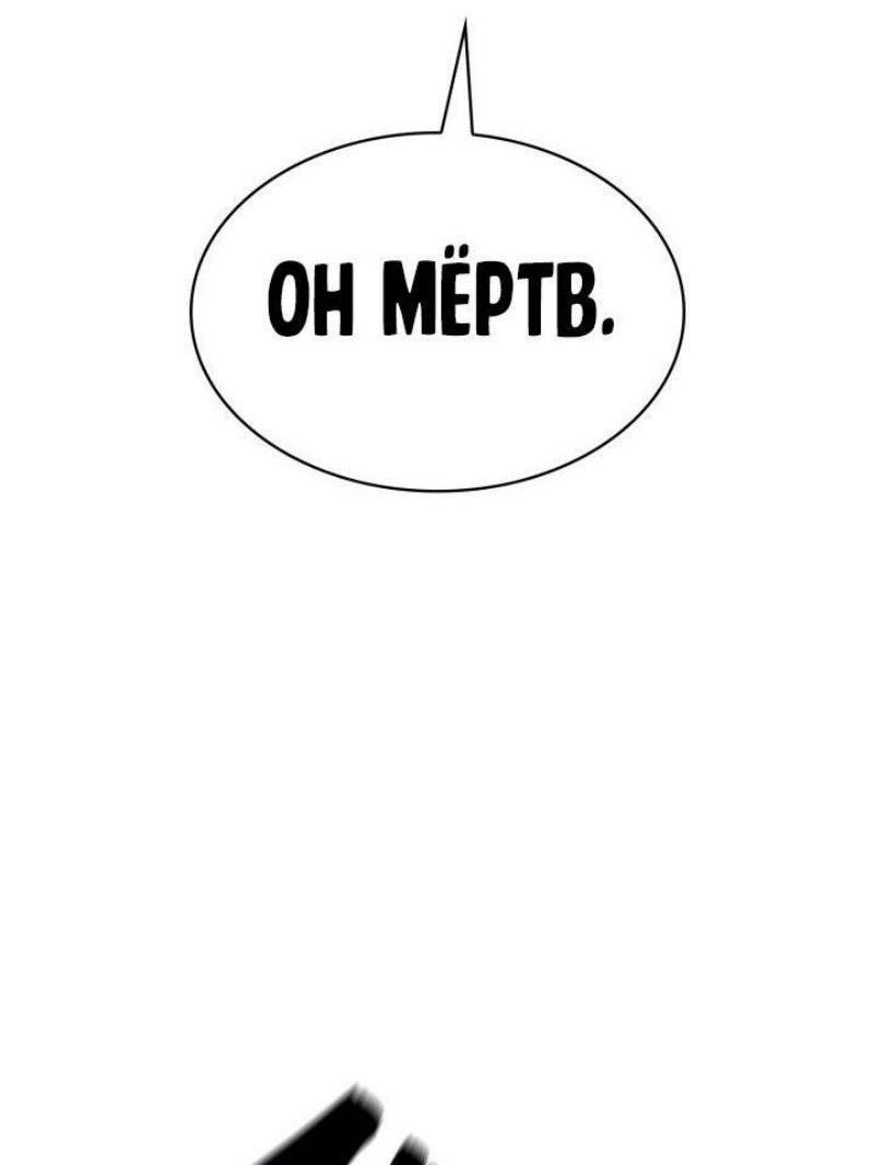 Страница 63