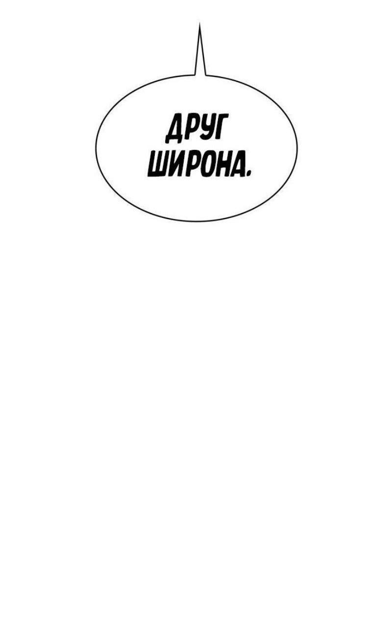 Страница 83