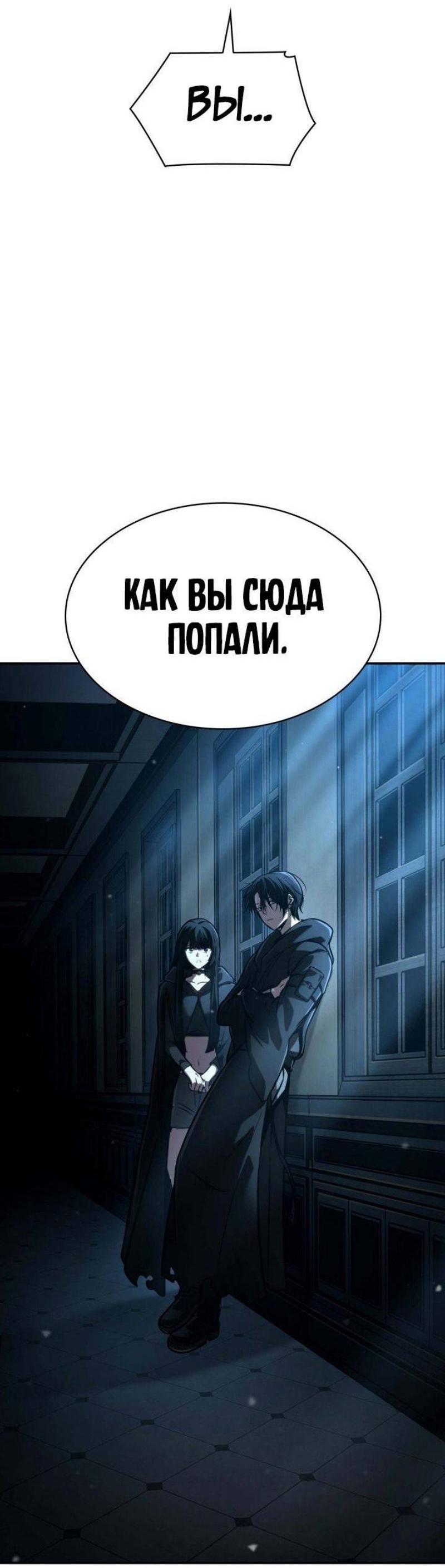Страница 86