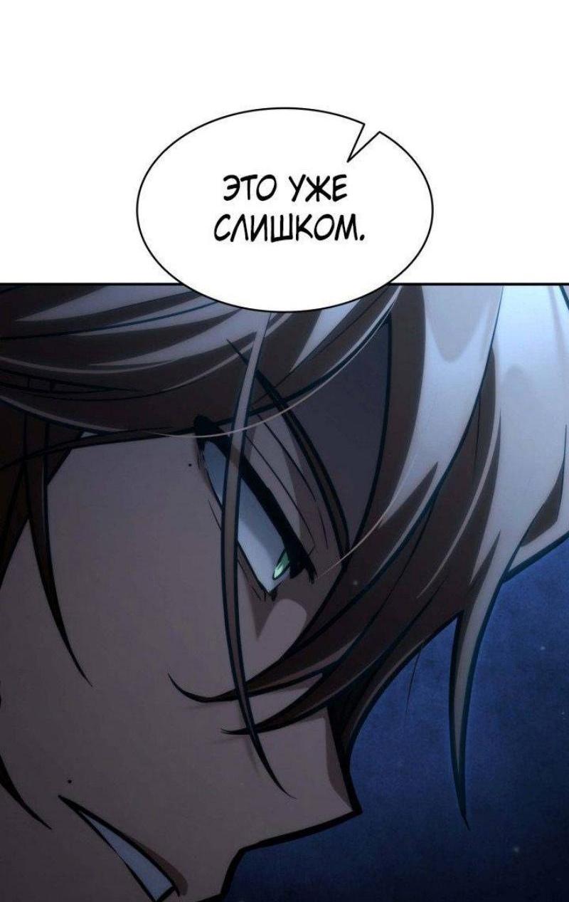 Страница 88