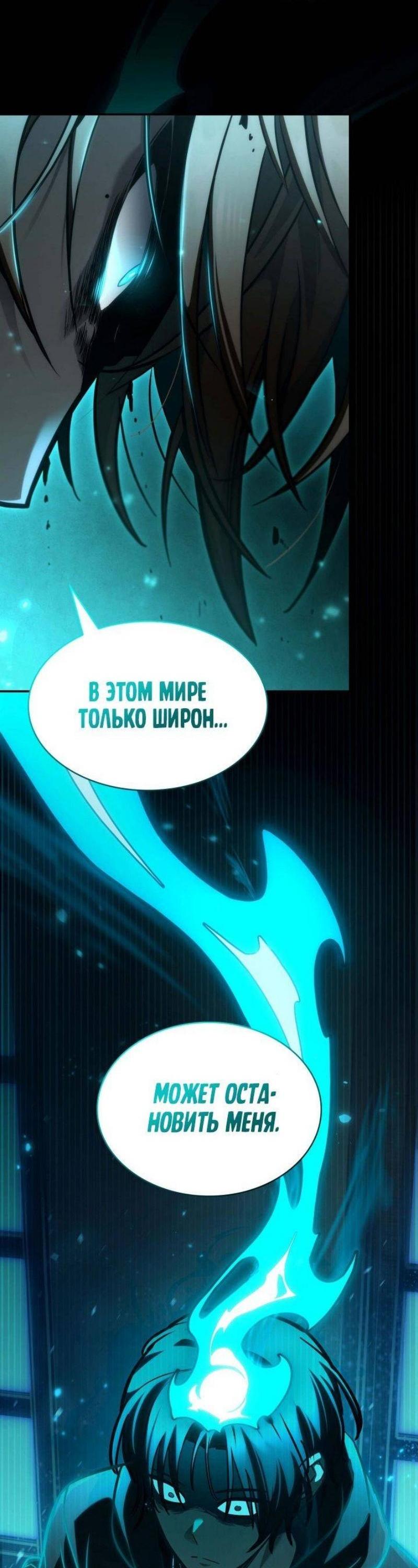 Страница 92