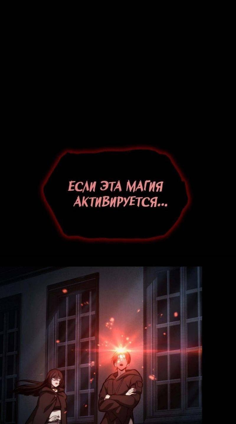 Страница 95