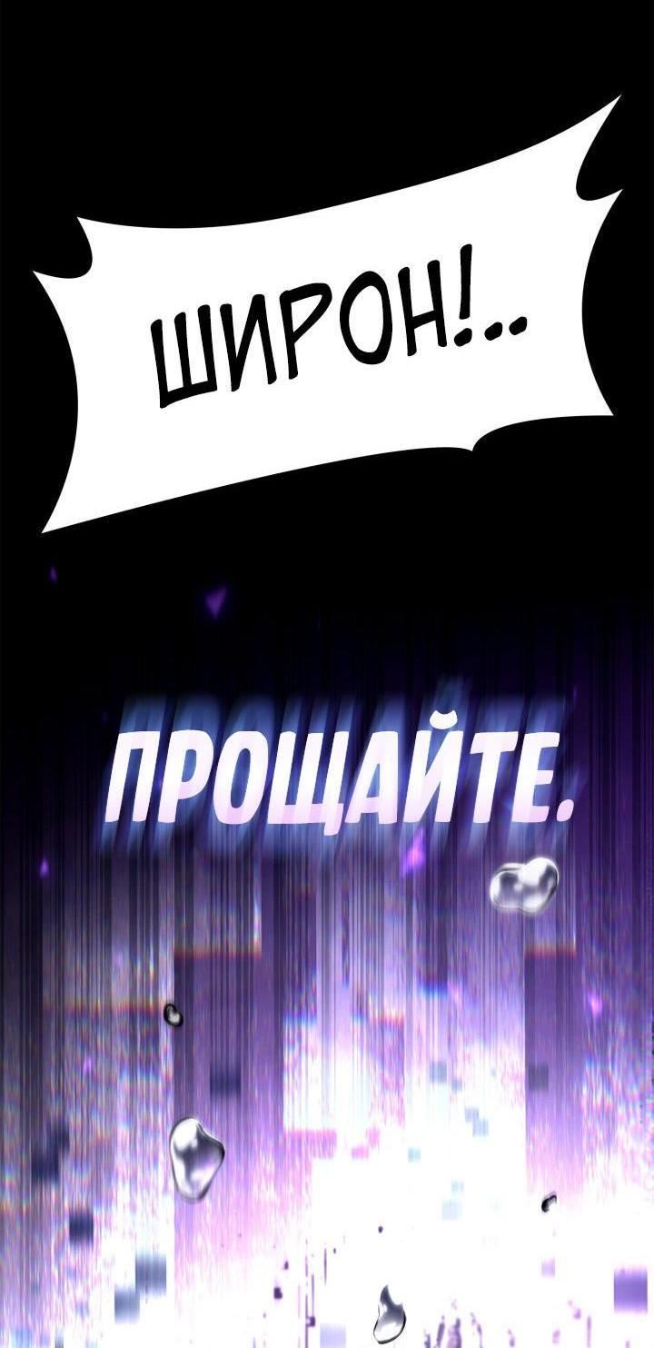 Страница 75