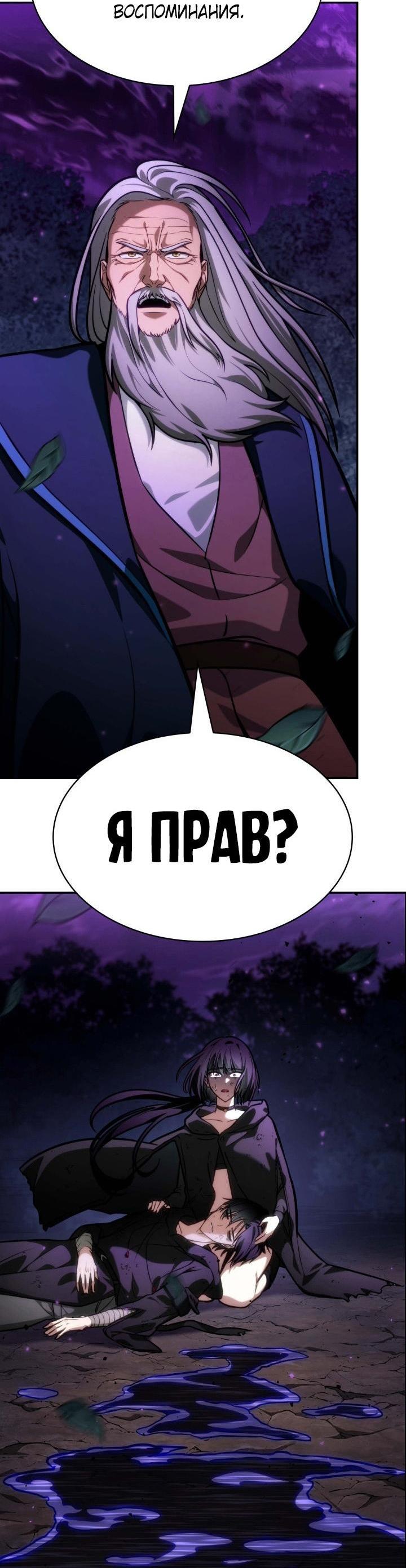 Страница 45