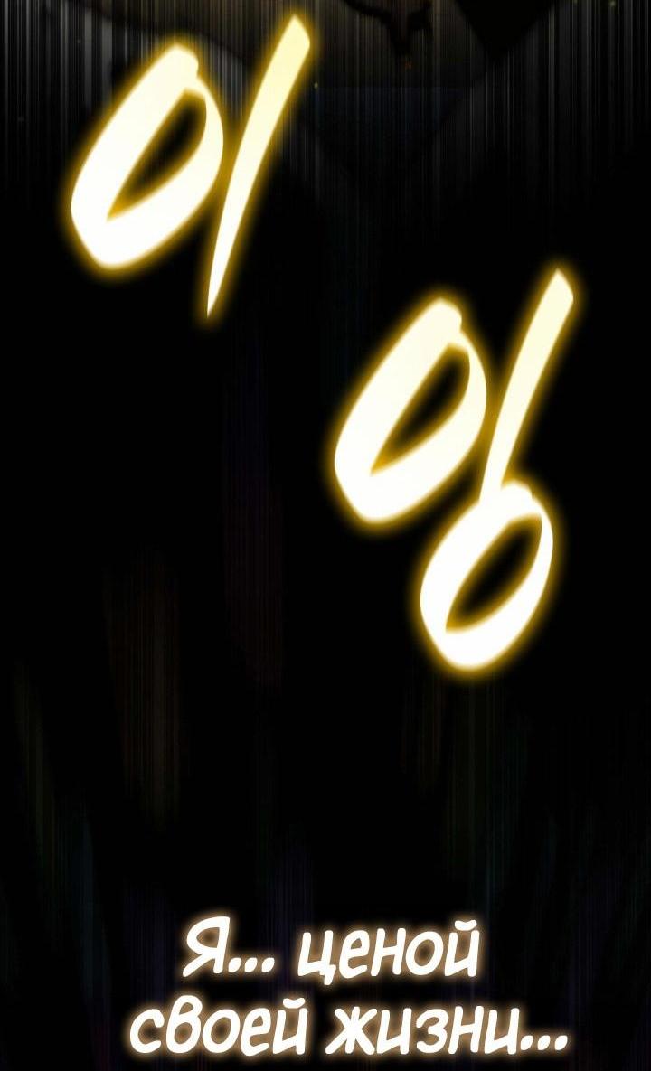 Страница 87