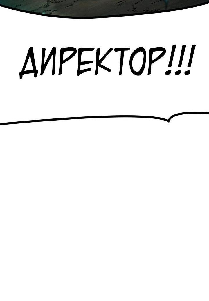Страница 98