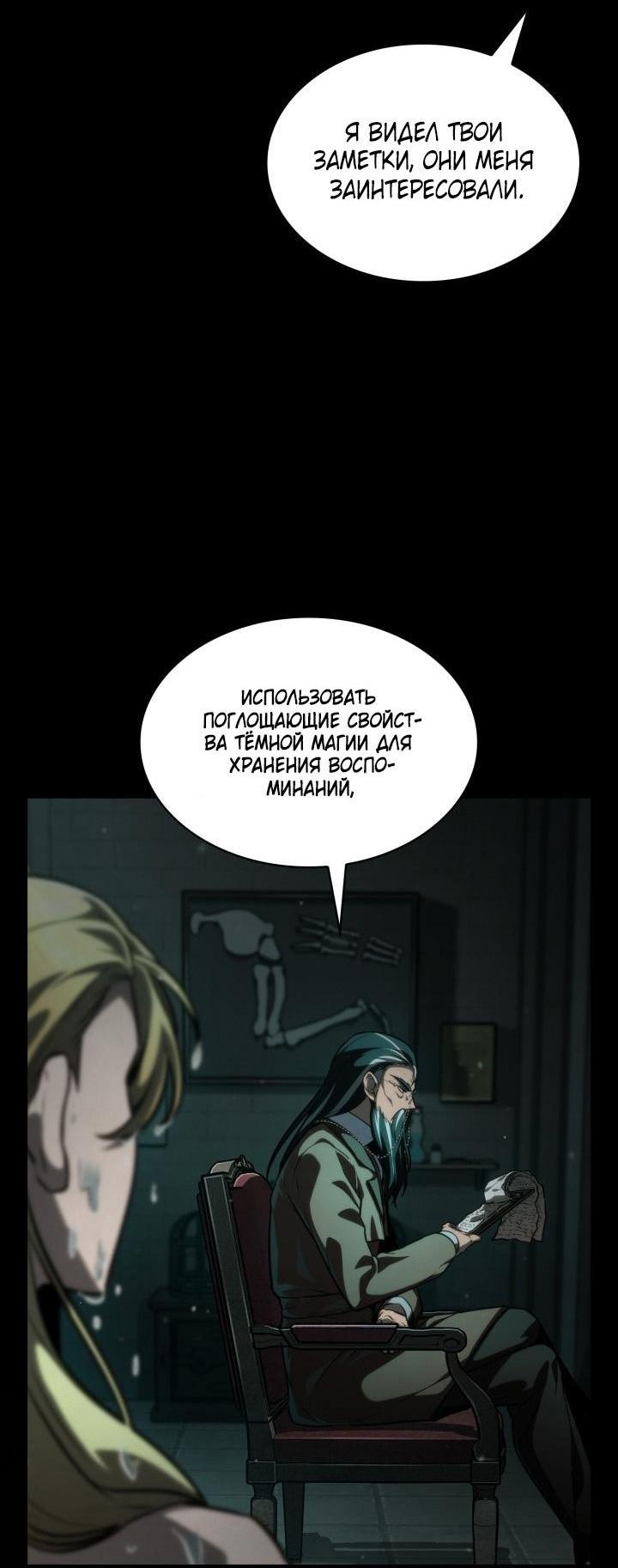 Страница 40