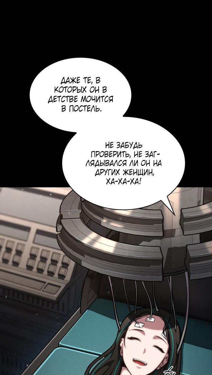 Страница 75