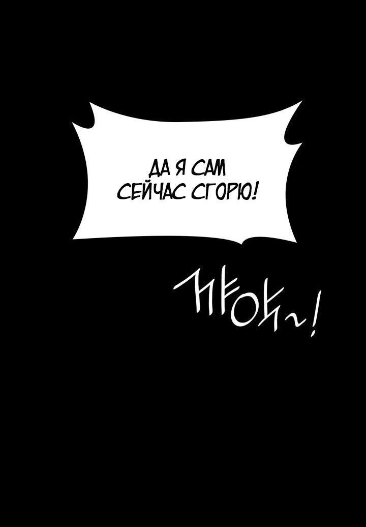 Страница 66