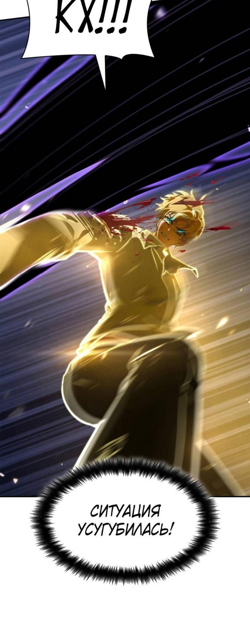 Страница 48