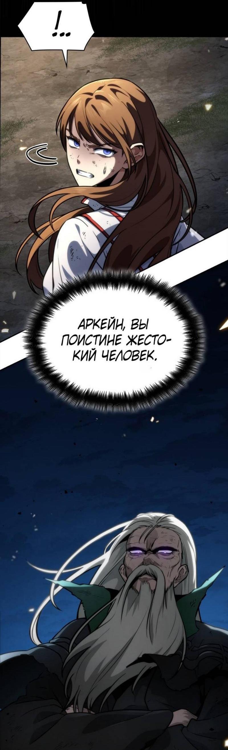 Страница 56