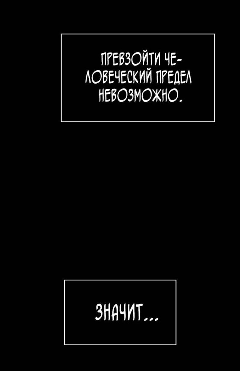 Страница 71