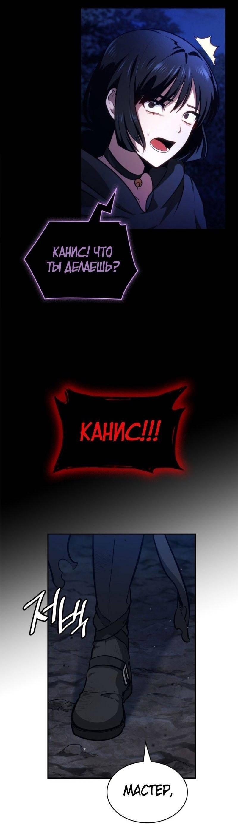 Страница 41