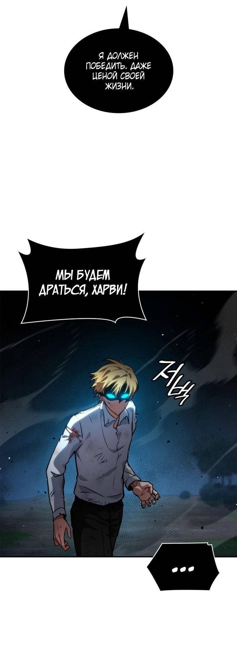 Страница 63
