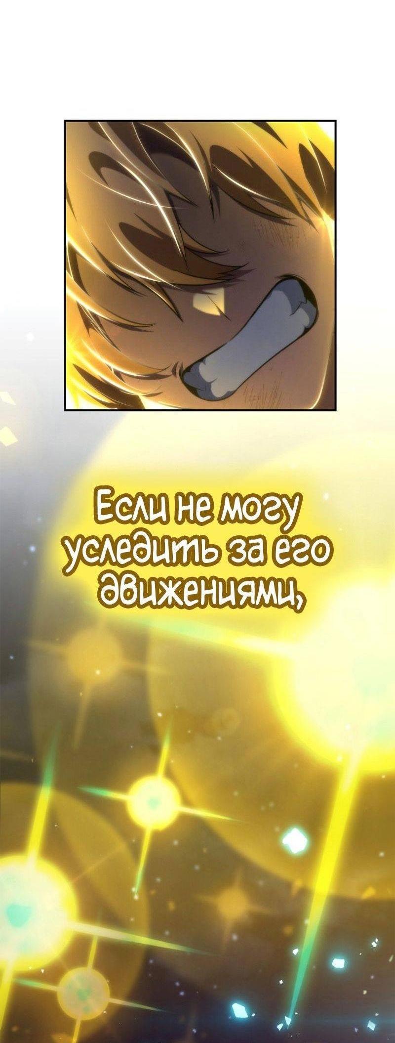 Страница 79