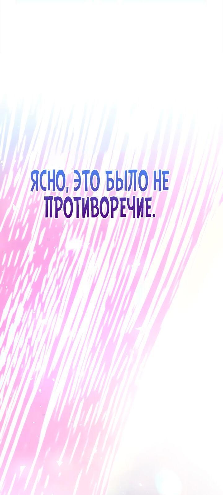 Страница 77