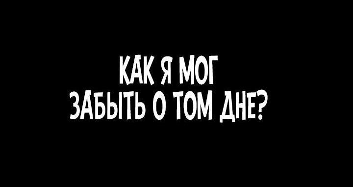 Страница 84