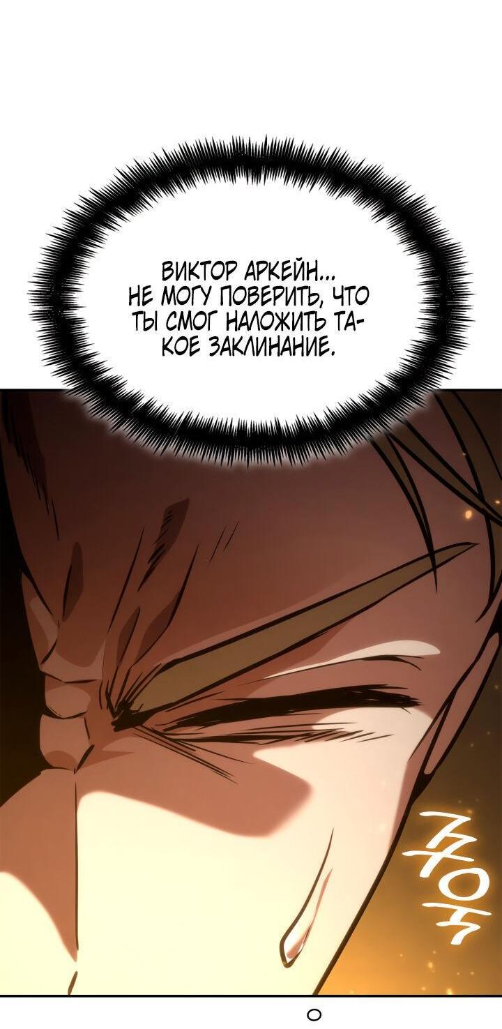 Страница 90