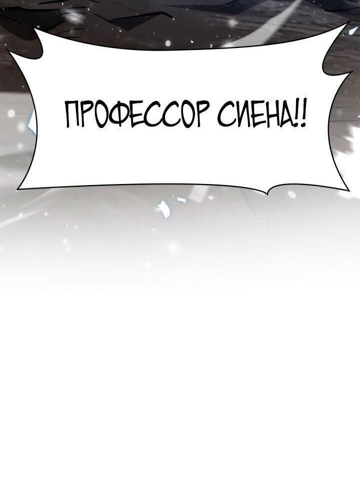 Страница 88