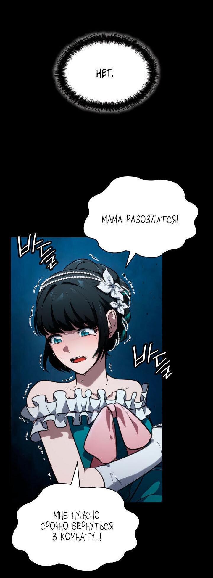 Страница 80