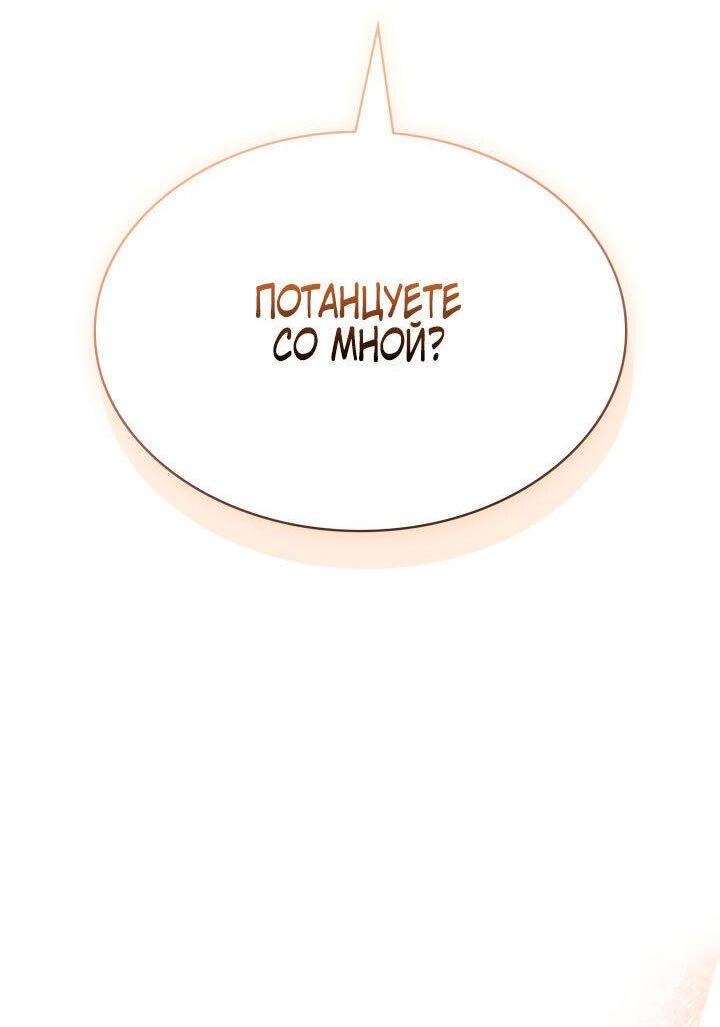 Страница 90