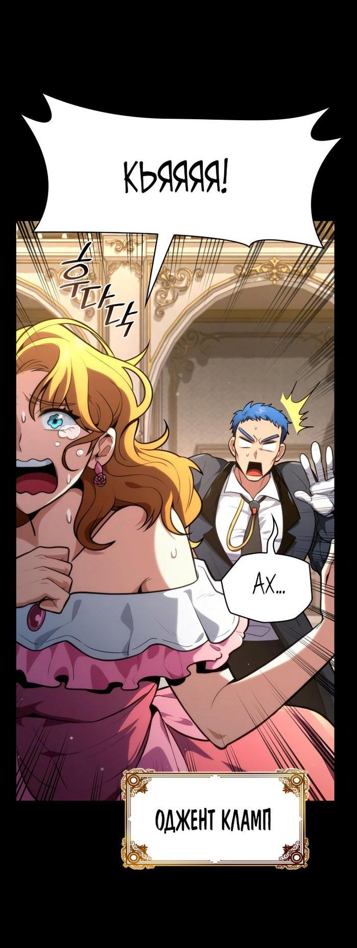 Страница 71