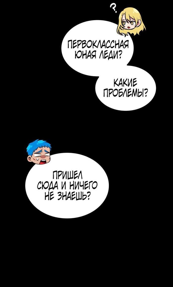 Страница 78