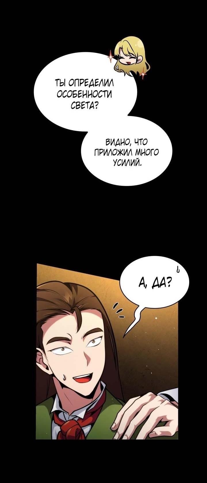 Страница 82