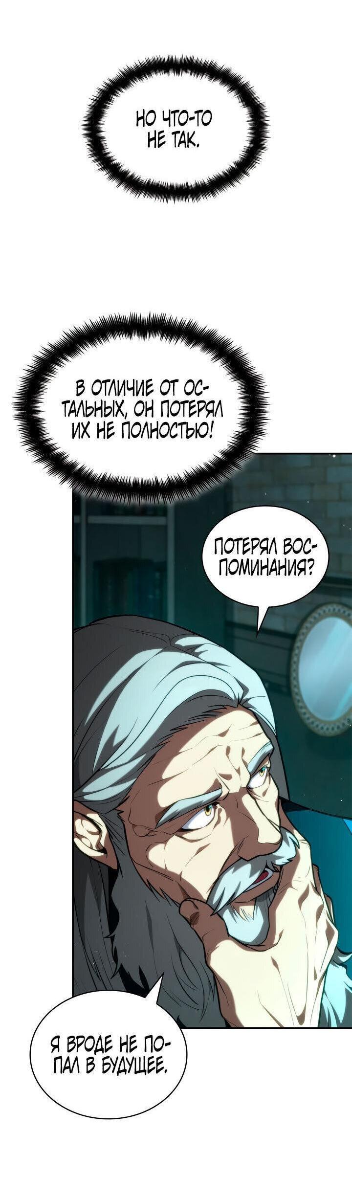 Страница 56