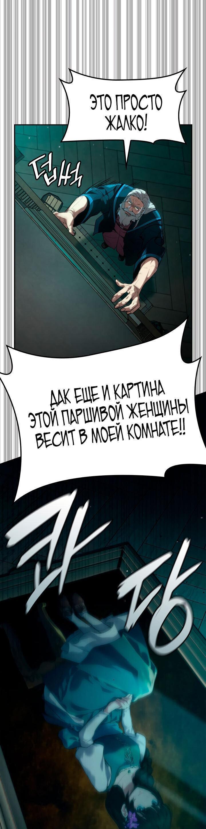 Страница 72