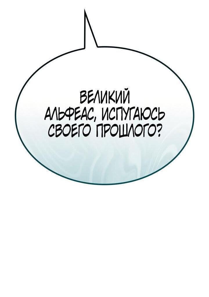 Страница 82
