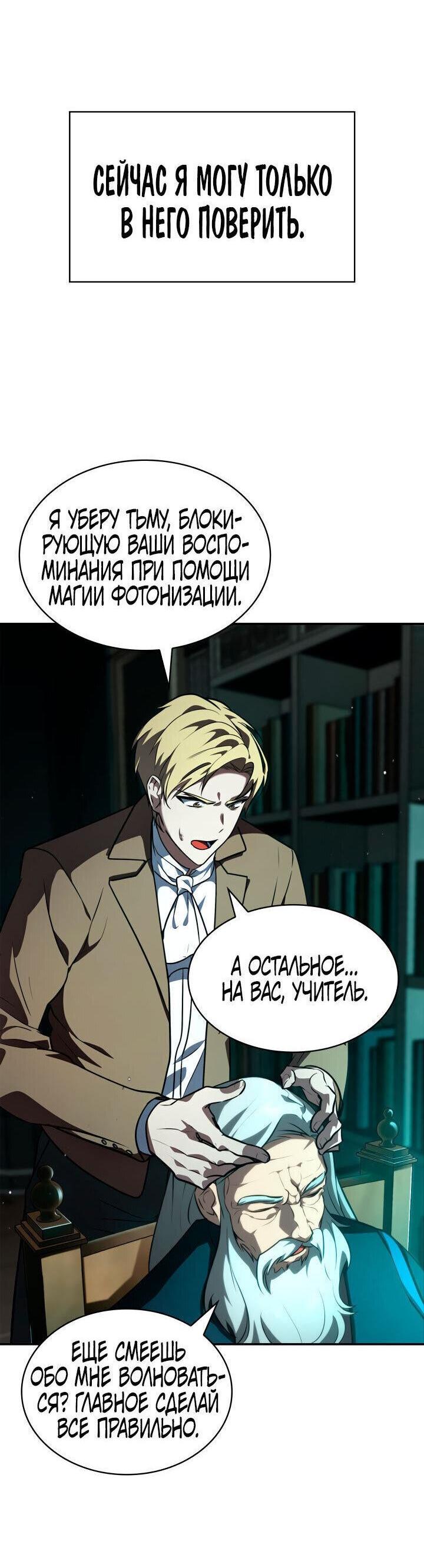 Страница 87