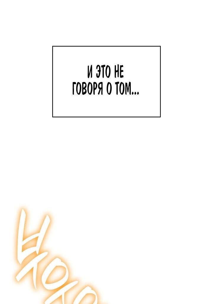 Страница 88