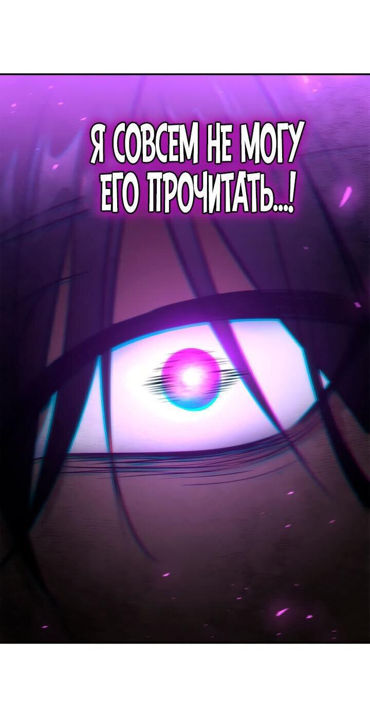 Страница 58