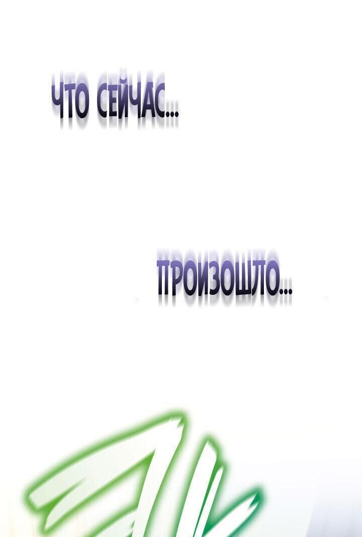 Страница 80