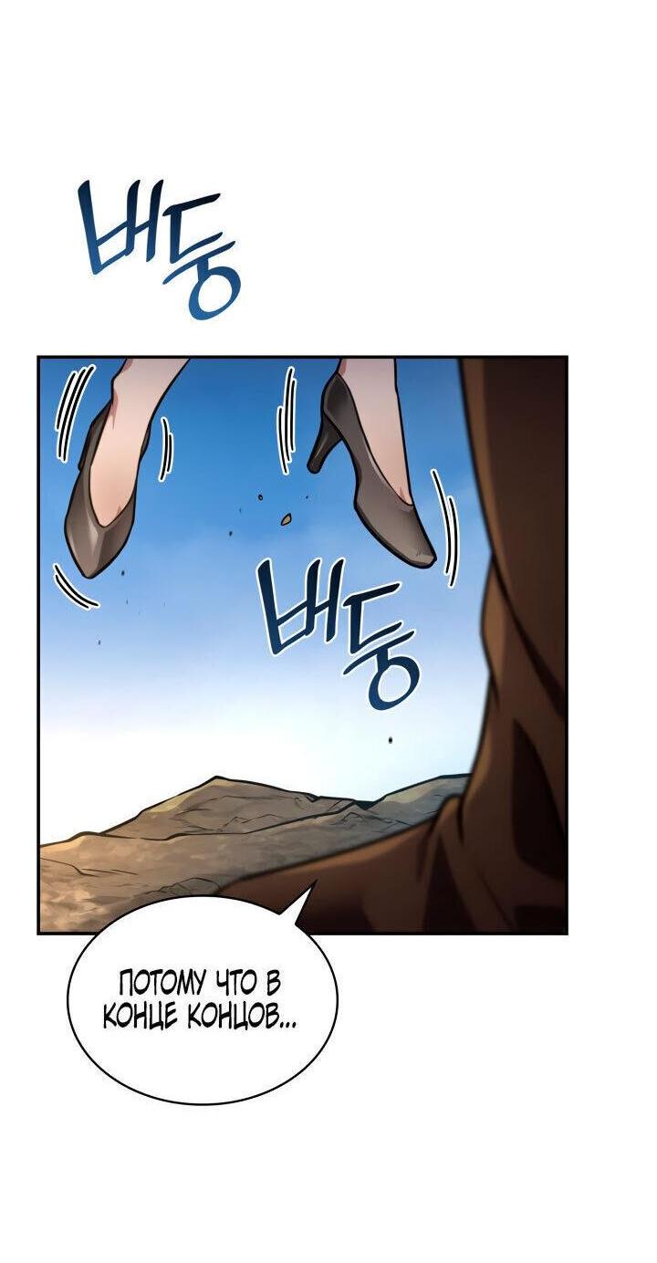 Страница 63