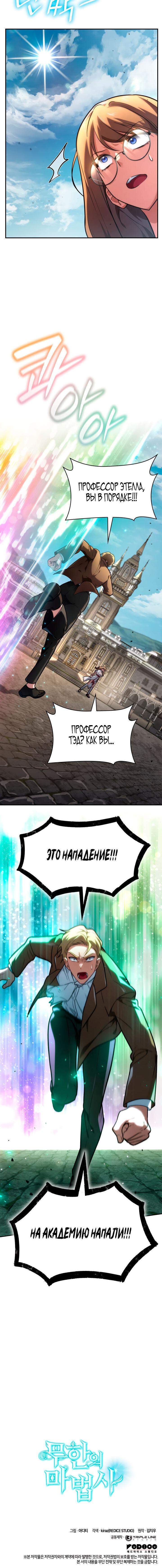 Страница 79